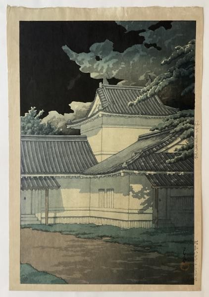 Sendai Aoba Castle Japanese Watanabe Hasui Kawase Print Oban 1933 Woodblock: Sendai Aoba Castle Japanese Watanabe Hasui Kawase Print Oban 1933 Woodblock Item Specifics: Artist: Kawase Hasui Subject: Sendai Aoba Castle / Landscape Material: Paper Woodblock Print Style: Japanese
