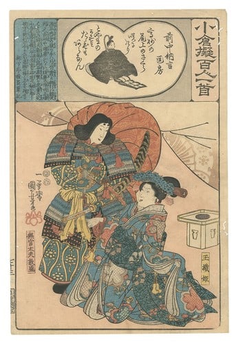 Utagawa Kuniyoshi Woodblock Print Ogura Imitations 100 Poets Atsumori Tamaori: Utagawa Kuniyoshi Woodblock Print Ogura Imitations 100 Poets Atsumori Tamaori Item Specifics: Artist: Utagawa Kuniyoshi Subject: Japanese Poetry Folklore Samurai Atsumori and Tamaori-hime Material: In