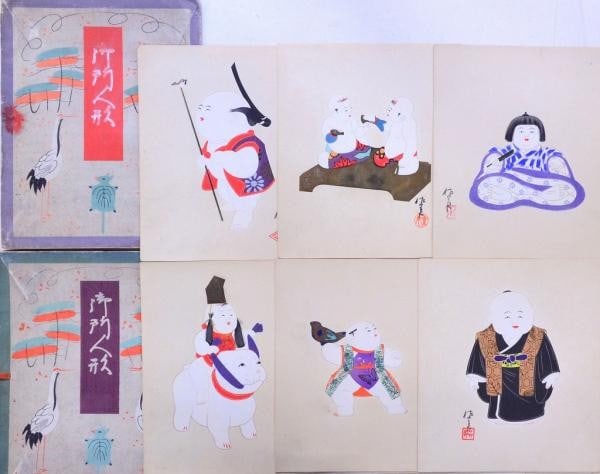 1921 Sashiro Kubota Gosho Dolls Japanese Woodblock Print Set 36 Plates: 1921 Sashiro Kubota Gosho Dolls Japanese Woodblock Print Set 36 Plates Item Specifics: Artist: Sashiro Kubota Subject: Gosho Dolls Material: Washi Paper Style: Japanese Size: 24 x 19 cm Year Of Produc