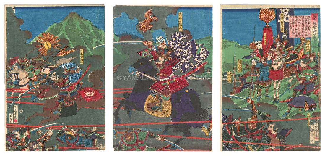 Battle at Aizu Mutsu Province Triptych Japanese Woodblock Print 1871: Battle at Aizu Mutsu Province Triptych Japanese Woodblock Print 1871 Item Specifics: Artist: Utagawa Yoshitora Subject: Samurai Battle at Aizu Material: Paper Style: Japanese Year Of Production: 1871 