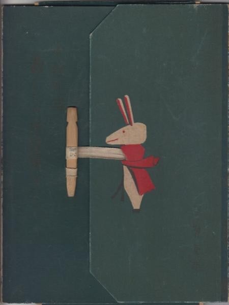 Takeo Takei 1929 Japanese Woodblock Print Set Omochae Shokoku Meguri 22 Prints: Takeo Takei 1929 Japanese Woodblock Print Set Omochae Shokoku Meguri 22 Prints Item Specifics: Artist: Takeo Takei Subject: Folk Toys (Omocha-e) Material: Paper Woodblock Print Style: Japanese Year Of