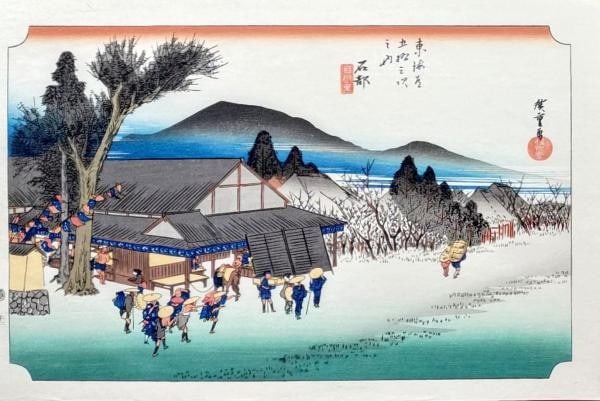 Hiroshige woodblock print 53 stations of Tokaido showa reprint Ishibe Yuuyudo: Hiroshige woodblock print 53 stations of Tokaido showa reprint Ishibe Yuuyudo Item Specifics: Artist: Utagawa Hiroshige Subject: Ishibe Station 53 Stations of the Tokaido Landscape Material: Washi Pap