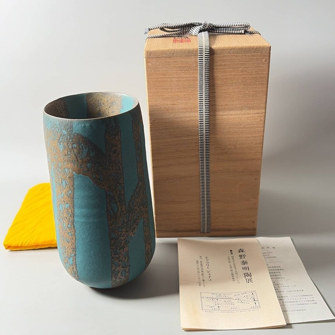Morino Hiroaki Taimei Unran-Glaze Vase H 8.6in Marked Japanese ceramic art (1 of 10)