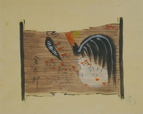 Nakazawa Woodblock Print Japan Art Framed Ema Votive Tablet: Nakazawa Woodblock Print Japan Art Framed Ema Votive Tablet Item Specifics: Artist: Hiromitsu Nakazawa Subject: Ema Votive Tablet Material: Paper Style: Japanese Year Of Production: 2010 Product Discl