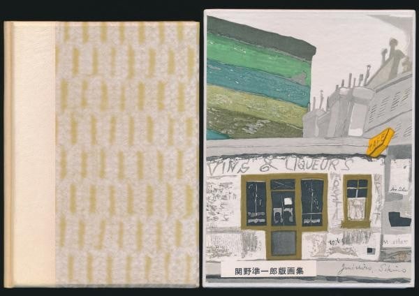 Junichiro Sekino Art Book Ltd Edition 50 Signed with 2 Original Woodblock Prints: Junichiro Sekino Art Book Ltd Edition 50 Signed with 2 Original Woodblock Prints Item Specifics: Artist: Junichiro Sekino Subject: Japanese Woodblock Prints / Sosaku Hanga Material: Paper Style: Japan