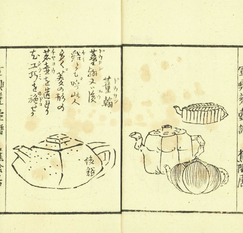 Antique Japanese Woodblock Print Book Tesso Chafu Tea Ceremony Sencha Art: Antique Japanese Woodblock Print Book Tesso Chafu Tea Ceremony Sencha Art Item Specifics: Artist: Murase Tesso Subject: Tea Ceremony (Sencha) Material: Paper Style: Japanese Year Of Production: 2010 P