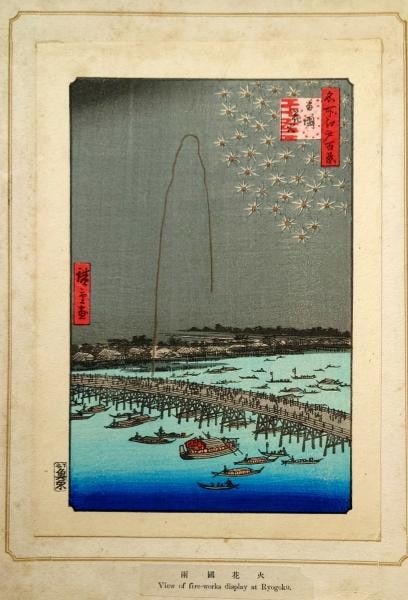 Utagawa Hiroshige Woodblock Print Fireworks at Ryogoku Views of Edo Showa (1 of 2)