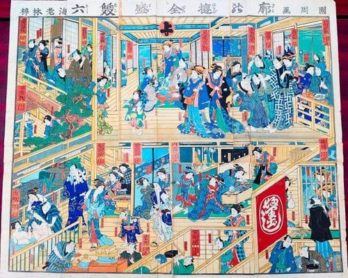 Kunichika Toyohara Woodblock Print Sugoroku Game Pleasure Quarters Yoshiwara: Kunichika Toyohara Woodblock Print Sugoroku Game Pleasure Quarters Yoshiwara Item Specifics: Artist: Toyohara Kunichika Subject: Pleasure Quarters Sugoroku Board Game Material: Paper Style: Japanese S