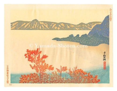 Shimozawa Kihachiro Woodblock Print Lake Towada New 100 Views of Japan 1941: Shimozawa Kihachiro Woodblock Print Lake Towada New 100 Views of Japan 1941 Item Specifics: Artist: Shimozawa Kihachiro Subject: Landscape Lake Towada Material: Washi Paper Style: Japanese Size: 22.6 