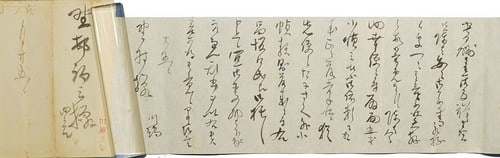 Meiji Era Handwritten Letter Autograph Artist Nihonga Kawabata: Meiji Era Handwritten Letter Autograph Artist Nihonga Kawabata Item Specifics: Artist: Kawabata Gyokusho Subject: Calligraphy and Correspondence Material: Washi Paper and Sumi Ink Style: Japanese Year