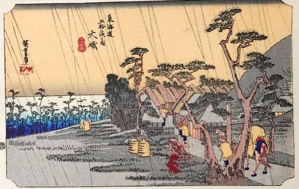 Hiroshige Woodblock Print Oiso Tokaido 53 Stations Showa Era Reprint Postcard: Hiroshige Woodblock Print Oiso Tokaido 53 Stations Showa Era Reprint Postcard Item Specifics: Artist: Utagawa Hiroshige Subject: 53 Stations of the Tokaido Oiso Station Landscape Material: Paper Woodb