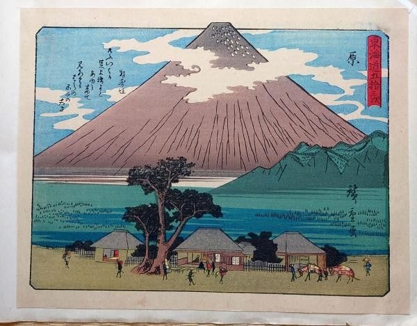 Hiroshige Tokaido 53 Stations Harajuku Woodblock Print Showa Repro Kyoka: Hiroshige Tokaido 53 Stations Harajuku Woodblock Print Showa Repro Kyoka Item Specifics: Artist: Utagawa Hiroshige Subject: Harajuku Station Tokaido Fifty-three Stations Material: Paper Style: Japanes