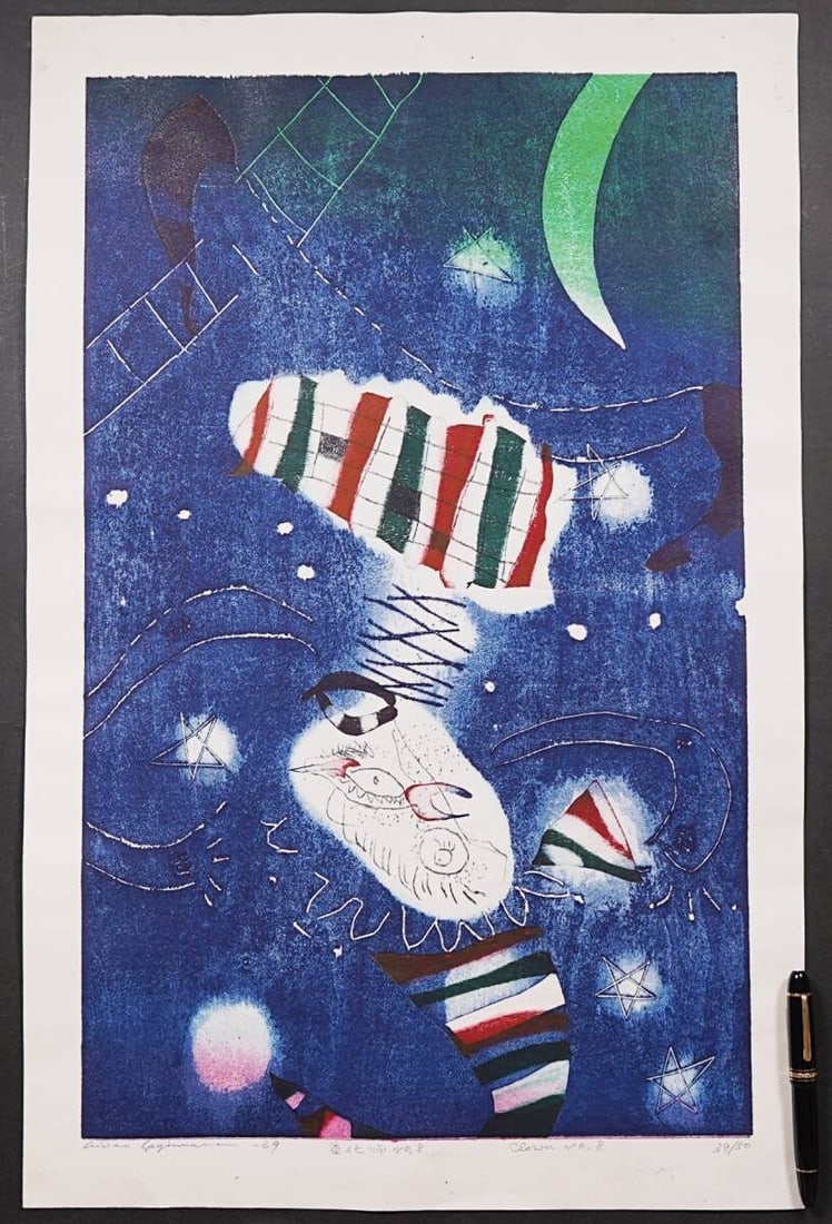 Hideo Hagiwara Clown No 8 Woodblock Print Japanese Modern Fine Art Decor (1 of 7)