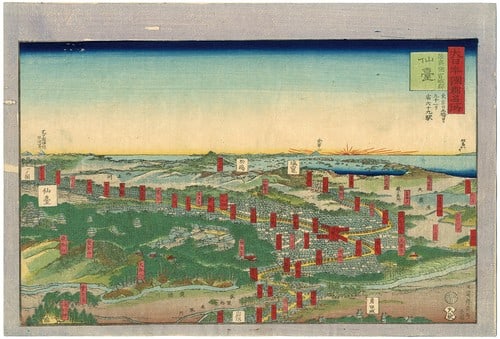 Sadahide Japanese Woodblock Print Sendai Mutsu Province Ukiyo e 1868 Oban: Sadahide Japanese Woodblock Print Sendai Mutsu Province Ukiyo e 1868 Oban Item Specifics: Artist: Utagawa Sadahide Subject: Landscape Geography Sendai Material: Paper Style: Japanese Year Of Productio