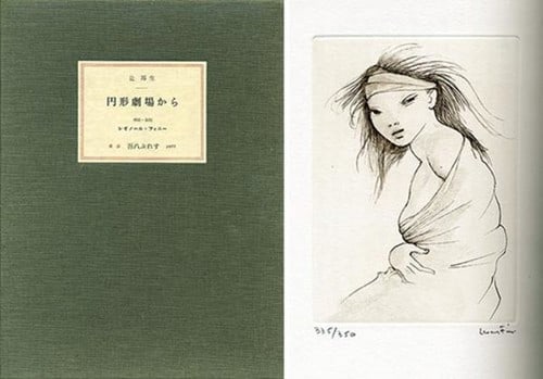 Signed Etchings Limited Edition by Leonor Fini and Kunio Tsuji for L Amphitheatre (1 of 1)