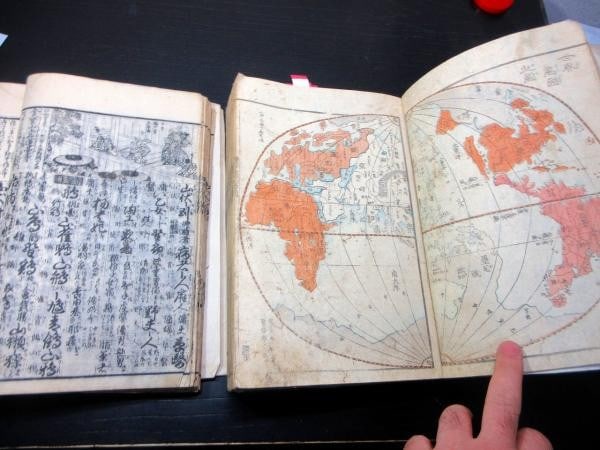 Edo 1849 Japanese Antique Book Wahon Encyclopedia Setsuyou 2 Vol Complete: Edo 1849 Japanese Antique Book Wahon Encyclopedia Setsuyou 2 Vol Complete Item Specifics: Artist: Kawabe Soyo Subject: Wahon Material: Paper Style: Japanese Size: 26 x 18.5 cm Year Of Production: 1849