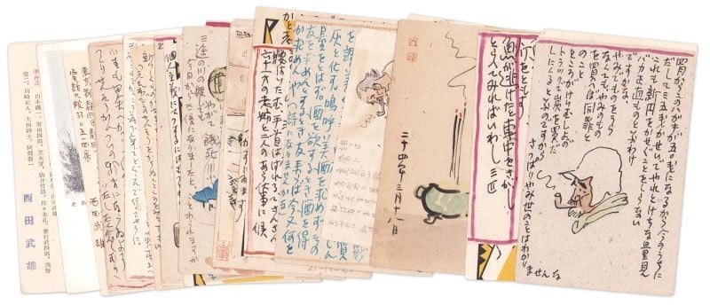Artist Japanese Woodblock Print Autograph Letter Artist Sosaku Nishida: Artist Japanese Woodblock Print Autograph Letter Artist Sosaku Nishida Item Specifics: Artist: Takeo Nishida Subject: Correspondence Material: Paper Style: Japanese Year Of Production: 2010 Product Di