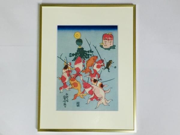 Utagawa Kuniyoshi Woodblock Print Goldfish Matoi Adachi Institute Framed: Utagawa Kuniyoshi Woodblock Print Goldfish Matoi Adachi Institute Framed Item Specifics: Artist: Utagawa Kuniyoshi Subject: Goldfish Material: Washi paper Style: Japanese Size: 38.3 x 29.5 cm Product 