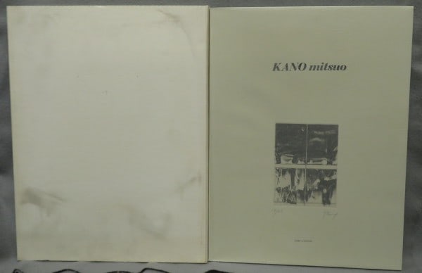 Mitsuo Kano Signed Etching Portfolio Limited Ed 17 23 Japan Art 1994 (1 of 2)