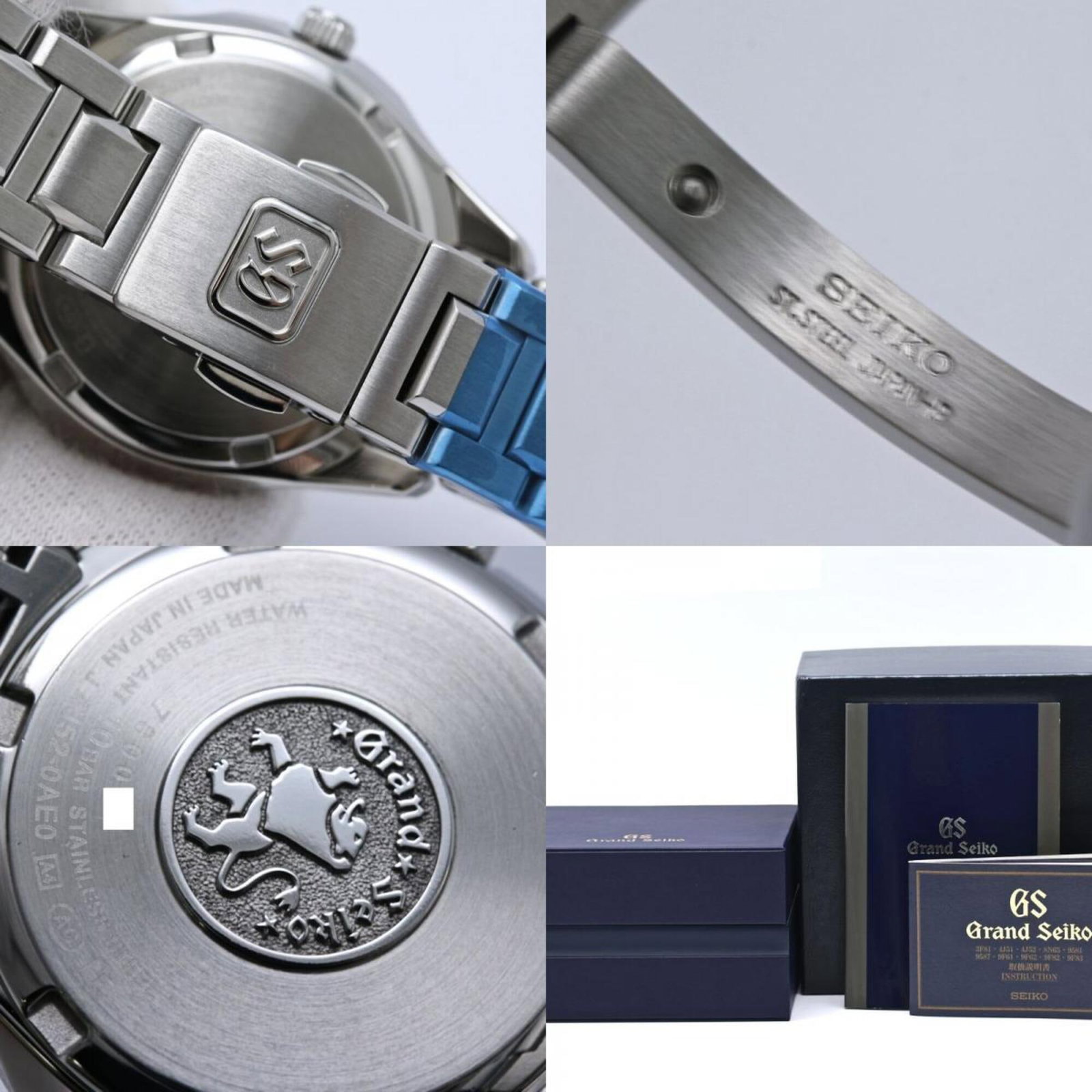 Seiko Wristwatch - 11