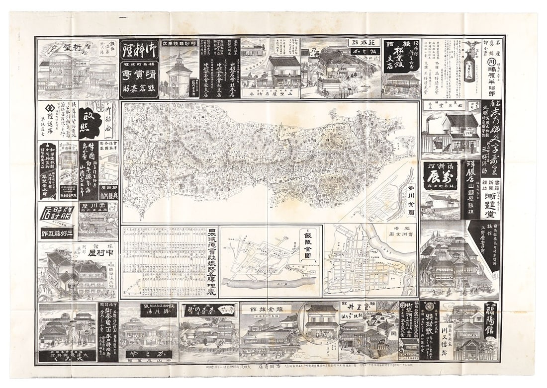Antique 1898 Japanese Lithograph Travel Brochure Fukushima Migita Yoshihisa Map: Antique 1898 Japanese Lithograph Travel Brochure Fukushima Migita Yoshihisa Map Item Specifics: Artist: Migita Yoshihisa Subject: Travel and Cartography Material: Paper Style: Japanese Size: 54.5 x 78