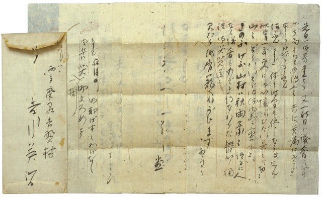 Eiji Yoshikawa Handwritten Letter Shokan Japanese Author Musashi Calligraphy (1 of 1)