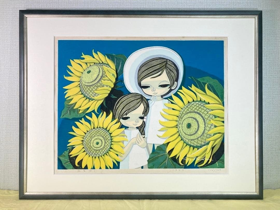 Shuzo Ikeda Sunflower Woodblock Print 1977 Signed ED 116/ 200 Framed Japan Art: Shuzo Ikeda Sunflower Woodblock Print 1977 Signed ED 116/ 200 Framed Japan Art Item Specifics: Artist: Shuzo Ikeda Type: Print Year Of Production: 1977 Limited Edition: Yes (200) Size: Framed Approx: 