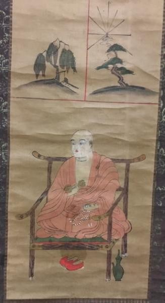 Woodblock Print Buddhist Art Kobo Kukai Daishi Japanese Shingon: Woodblock Print Buddhist Art Kobo Kukai Daishi Japanese Shingon Item Specifics: Subject: Esoteric Buddhism Material: Paper Woodblock Print Style: Japanese Size: 61 x 28 cm Product Disclaimer: Please r