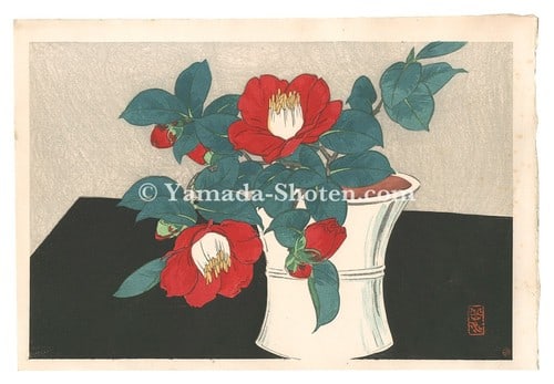 Japanese Woodblock Print Camellia Watanabe Publisher Art Showa Era Ide: Japanese Woodblock Print Camellia Watanabe Publisher Art Showa Era Ide Item Specifics: Artist: Ide Gakusui Subject: Camellia / Botanical Material: Washi Paper Style: Japanese Size: 24 x 36.5 cm Year O
