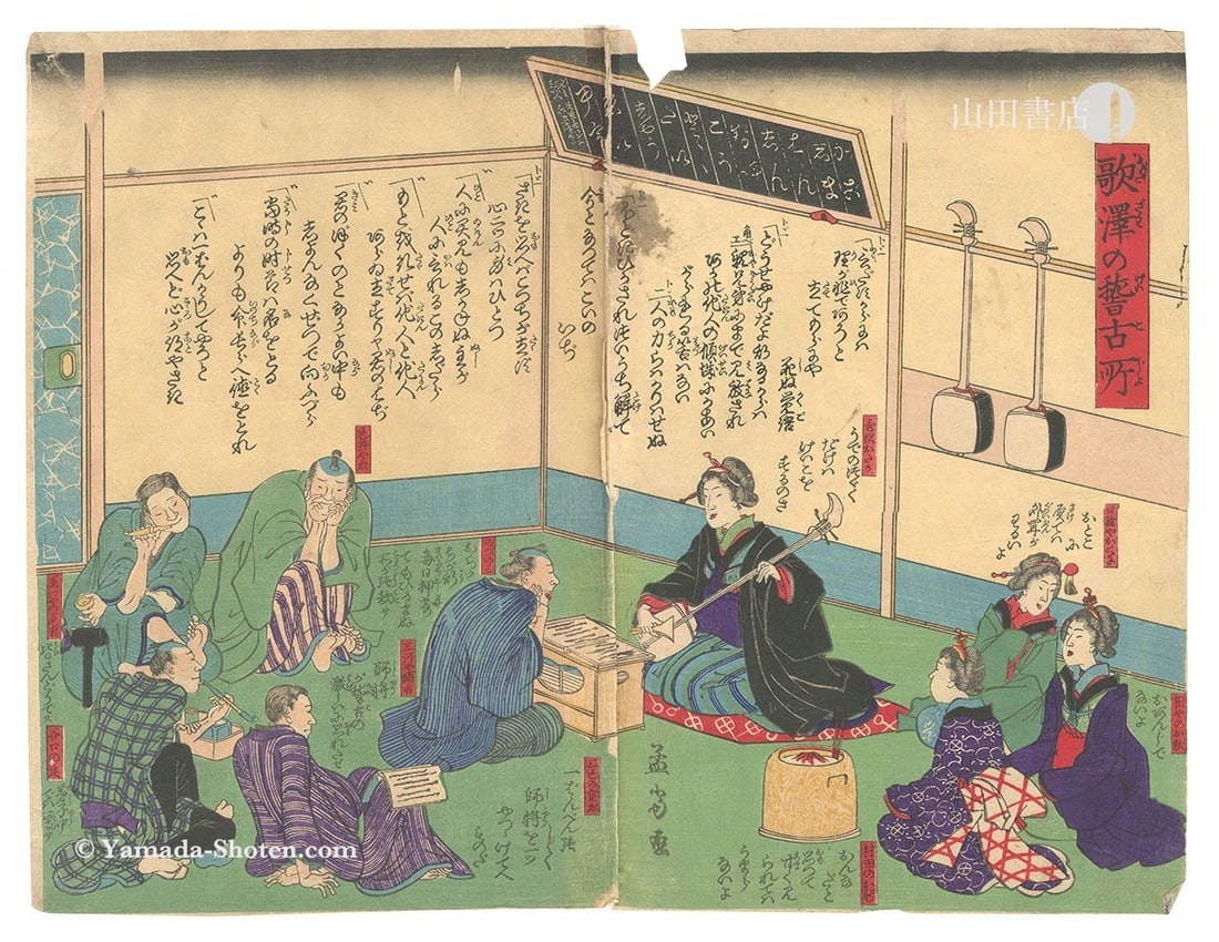 Meiji Art Yoshitora Utagawa Woodblock Print School of Utazawa 1872 Diptych: Meiji Art Yoshitora Utagawa Woodblock Print School of Utazawa 1872 Diptych Item Specifics: Artist: Yoshitora Utagawa Subject: Musical Instruction (Utazawa) Material: Washi Paper Style: Japanese Year