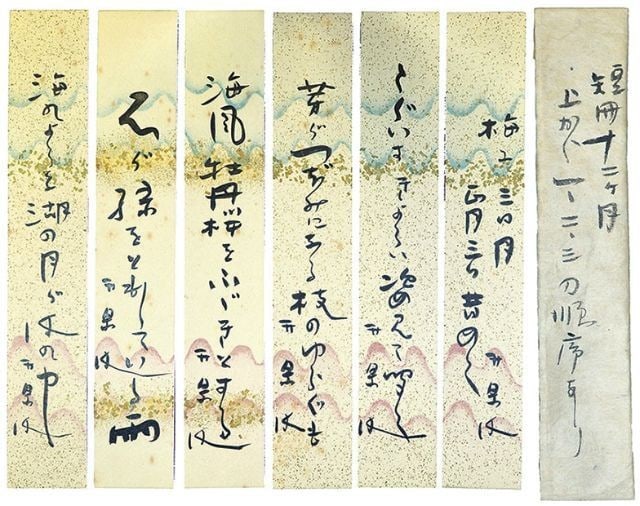 Japanese Calligraphy Art Tanzaku Set for 12 months Ogiwara: Japanese Calligraphy Art Tanzaku Set for 12 months Ogiwara Item Specifics: Artist: Ogiwara Seisensui Subject: Twelve Months / Haiku Poetry Material: Paper Style: Japanese Year Of Production: 2010 Prod
