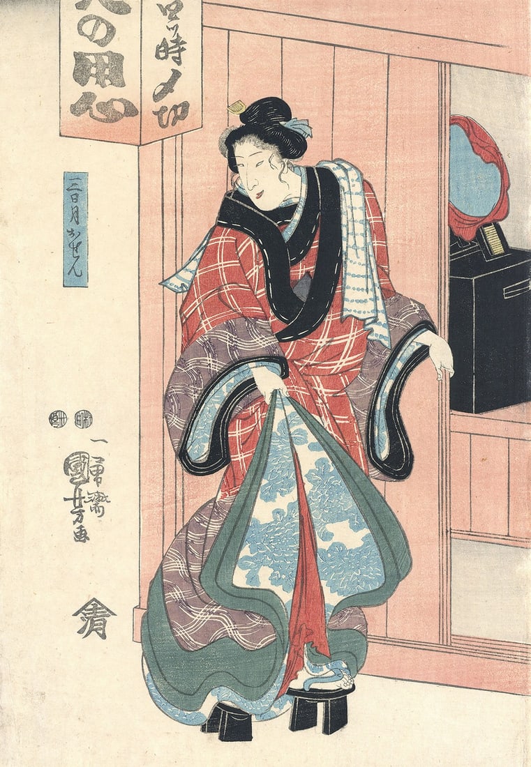 Woodblock Print Utagawa Kuniyoshi Japanese Mikazuki Osen E Ukiyo Art: Woodblock Print Utagawa Kuniyoshi Japanese Mikazuki Osen E Ukiyo Art Item Specifics: Artist: Utagawa Kuniyoshi Subject: Mikazuki Osen Material: Paper Style: Japanese Product Disclaimer: Please review 