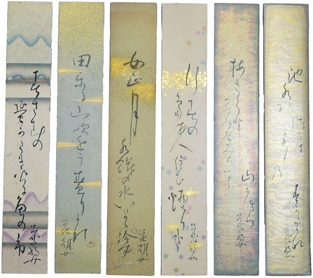 Woodblock prints Japanese art by Osaka artist Ikuta Kacho set of 19pc: Woodblock prints Japanese art by Osaka artist Ikuta Kacho set of 19pc Item Specifics: Artist: Ikuta Kacho-jo Subject: Japanese Festivals and Customs Material: Paper Style: Japanese Year Of Production: