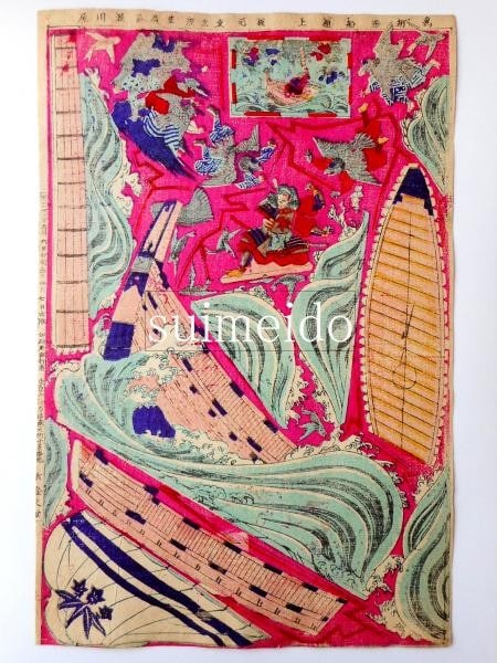 Japanese toy print Tametomo shipwreck assembly woodblock e Kumiage Meiji 1891: Japanese toy print Tametomo shipwreck assembly woodblock e Kumiage Meiji 1891 Item Specifics: Artist: Maki Kinnosuke Subject: Samurai Toy Print (Kumiage-e) Material: Paper Style: Japanese Size: 37.5
