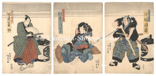 Kunisada I Japanese Woodblock Print Kabuki Play Triptych 1815 42 Oban Ukiyo e: Kunisada I Japanese Woodblock Print Kabuki Play Triptych 1815 42 Oban Ukiyo e Item Specifics: Artist: Utagawa Kunisada I Subject: Kabuki Theater Material: Washi Paper Style: Japanese Year Of Productio
