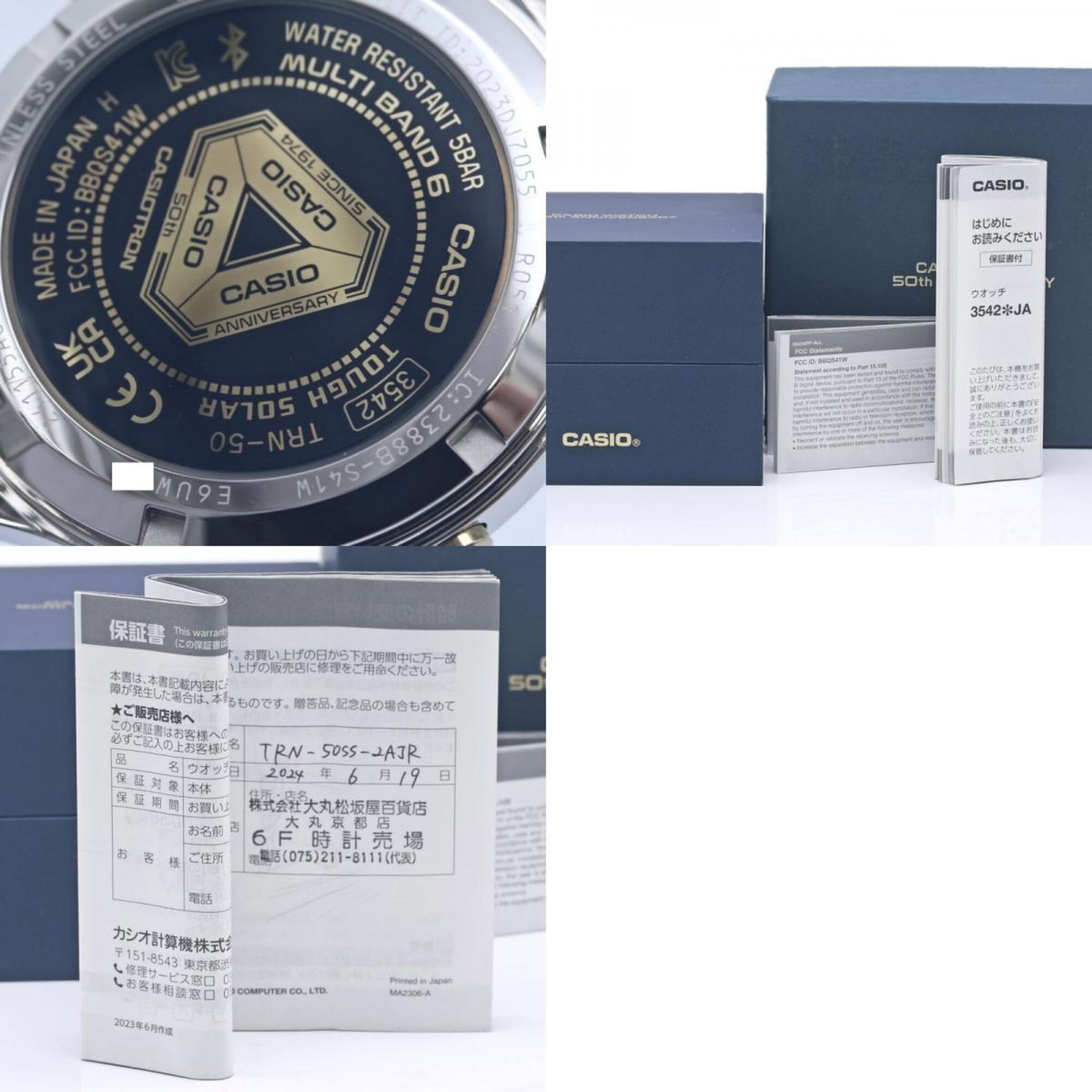 Casio Wristwatch - 11