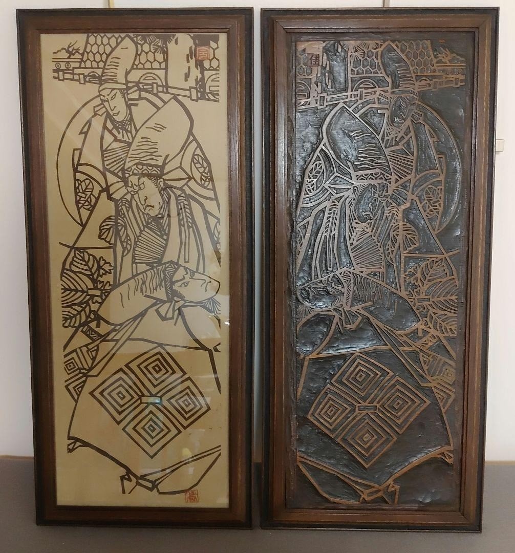Clifton Karhu Original Woodblock Monochrome Print Set Of 2 1989 Rare Collectible: Clifton Karhu Original Woodblock Monochrome Print Set Of 2 1989 Rare Collectible Item Specifics: Artist: CLIFTON KARHU Year Of Production: 1989 Original/Licensed Reprint: Original Product Disclaimer: 