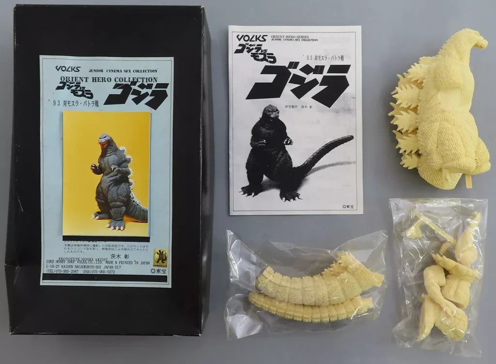 Solid SFX Kit 9 parts for Godzilla Mothra Orient Hero Cinema Series Jr: Solid SFX Kit 9 parts for Godzilla Mothra Orient Hero Cinema Series Jr Item Specifics: Brand: Godzilla Series: Godzilla vs. Mothra Type: Model kit Character: Godzilla Language: Japanese Color: Uncolor