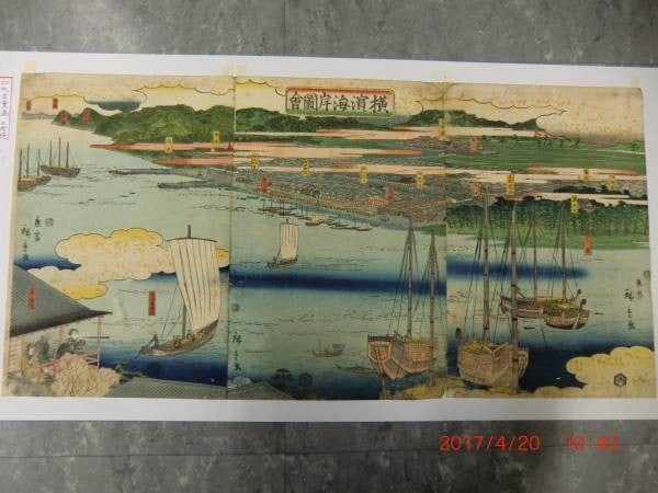 Hiroshige II Japanese Woodblock Print Yokohama Coast Scene 1860 Bakumatsu Art: Hiroshige II Japanese Woodblock Print Yokohama Coast Scene 1860 Bakumatsu Art Item Specifics: Artist: Utagawa Hiroshige II Subject: Yokohama-e Material: Washi paper Style: Japanese Year Of Production: