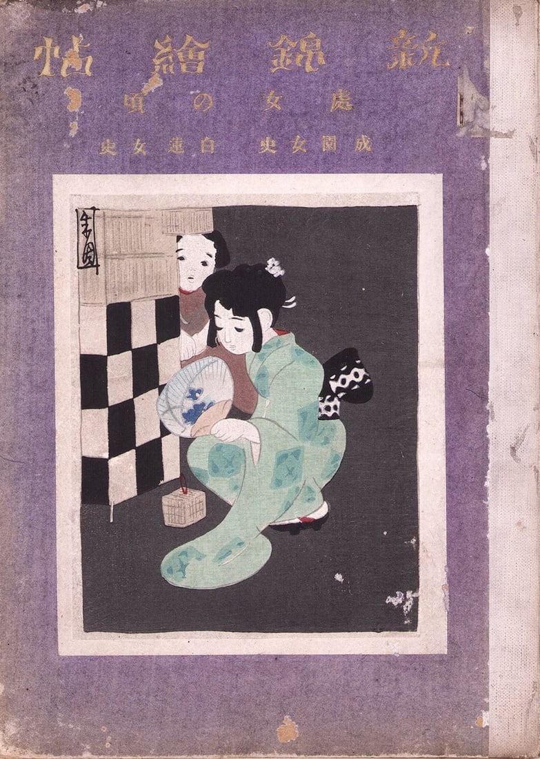 Antique Japanese Woodblock Print Album Shin Nishiki e Shojo no Koro Bijin ga: Antique Japanese Woodblock Print Album Shin Nishiki e Shojo no Koro Bijin ga Item Specifics: Artist: Various Artists Subject: Bijin-ga (Beautiful Women) Material: Washi Paper Style: Japanese Year Of P