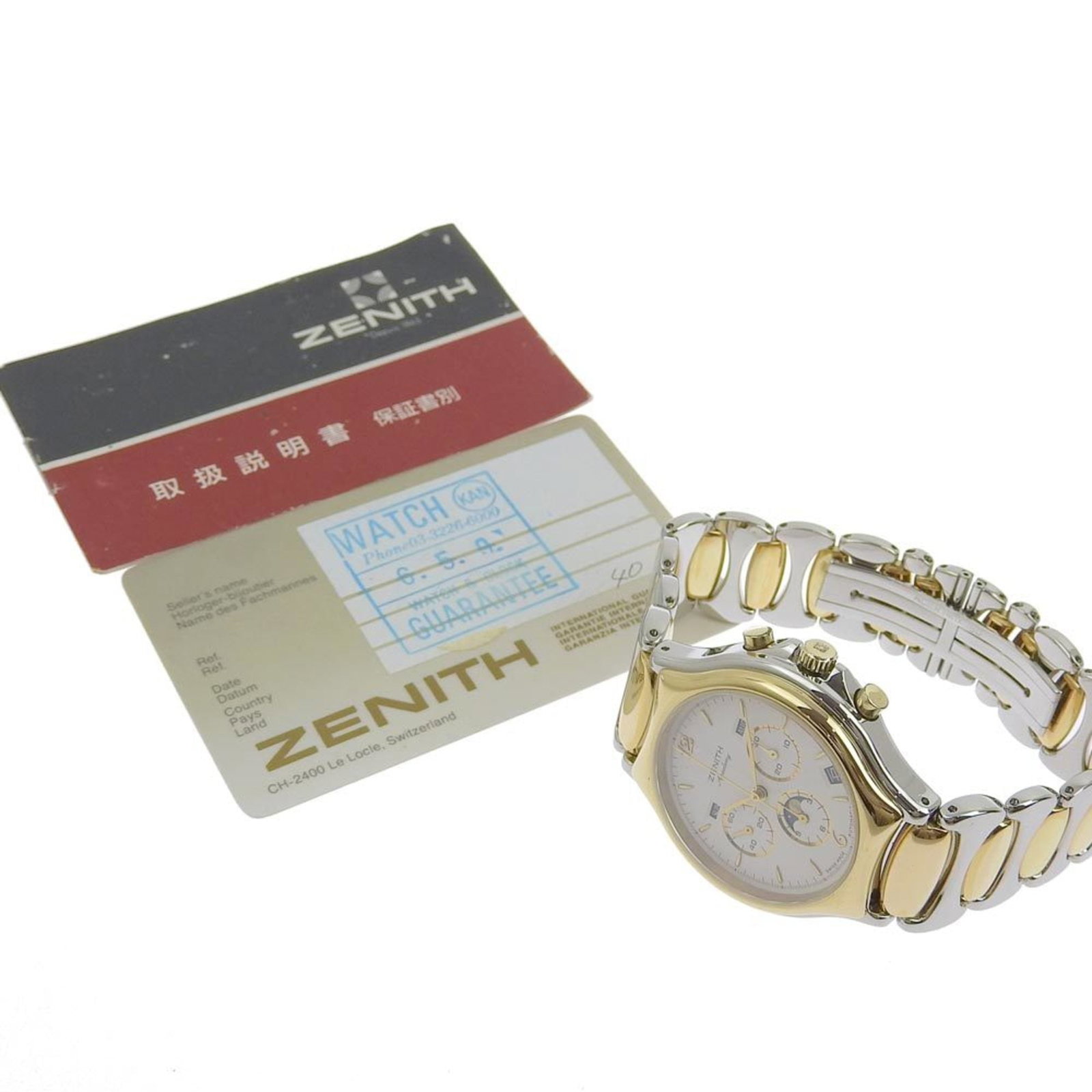 Wristwatch - 7