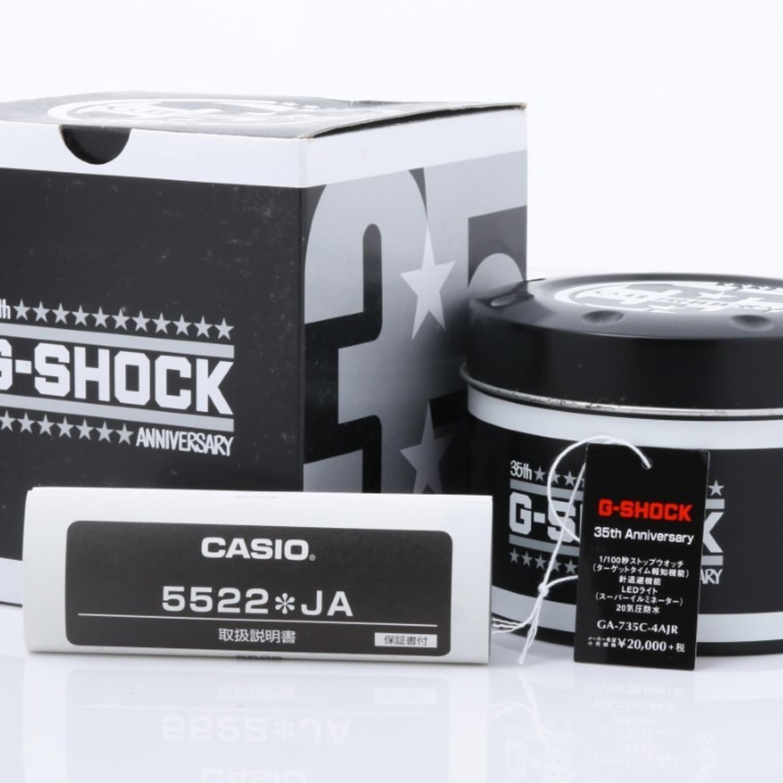 Casio Wristwatch - 7
