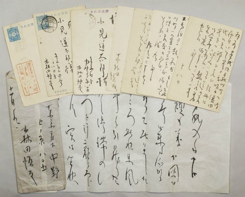Japanese Yoga Artist Original Handwritten Letter Postcards by Morita Tsunetomo: Japanese Yoga Artist Original Handwritten Letter Postcards by Morita Tsunetomo Item Specifics: Artist: Morita Tsunetomo Subject: Art History / Correspondence Material: Paper Style: Japanese Year Of Pr