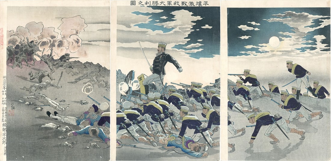Kobayashi Kiyochika Woodblock Print 1894 Triptych Battle of Pyongyang Meiji Art: Kobayashi Kiyochika Woodblock Print 1894 Triptych Battle of Pyongyang Meiji Art Item Specifics: Artist: Kobayashi Kiyochika Subject: Sino-Japanese War / Battle of Pyongyang Material: Paper Style:
