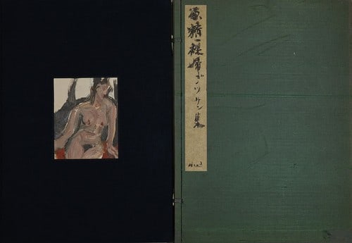 Artist Seiichi Hara Nude Drawing Art Book Japanese Yoga Rare Collection: Artist Seiichi Hara Nude Drawing Art Book Japanese Yoga Rare Collection Item Specifics: Artist: Seiichi Hara Subject: Nude Figures Material: Paper Style: Japanese Year Of Production: 2010 Product Disc