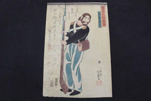 1861 Japanese Woodblock Print Yoshiya Englishman Foreigners Series Yokohama e: 1861 Japanese Woodblock Print Yoshiya Englishman Foreigners Series Yokohama e Item Specifics: Artist: Ichieisai Yoshiya Subject: Englishman / Yokohama-e / Foreigners Material: Washi paper and ink Styl