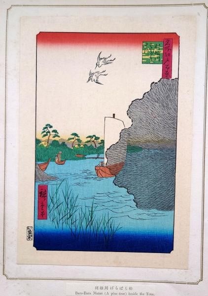 Hiroshige Utagawa Woodblock Print 100 Views of Edo Tone River Showa Reprint: Hiroshige Utagawa Woodblock Print 100 Views of Edo Tone River Showa Reprint Item Specifics: Artist: Utagawa Hiroshige Subject: Landscape Tone River Material: Paper Style: Japanese Year Of Production: 