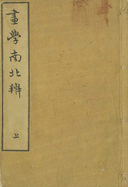 Nanboku Ben 3 Vol Tanomura Set Chikuden Art Woodblock Japanese Book: Nanboku Ben 3 Vol Tanomura Set Chikuden Art Woodblock Japanese Book Item Specifics: Artist: Tanomura Chikuden Subject: Art Theory and Nanga Painting Material: Paper Style: Japanese Year Of Production: