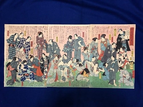 Kunichika Japanese Woodblock Print Toyohara Triptych Backstage Scene: Kunichika Japanese Woodblock Print Toyohara Triptych Backstage Scene Item Specifics: Artist: Toyohara Kunichika Subject: Kabuki Theater Material: Washi Paper Style: Japanese Product Disclaimer: Please