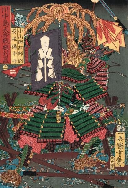 Samurai Battle Kawanakajima Art Utagawa Yoshitsuya Print Woodblock 1857 Edo: Samurai Battle Kawanakajima Art Utagawa Yoshitsuya Print Woodblock 1857 Edo Item Specifics: Artist: Utagawa Yoshitsuya Subject: Samurai Battle Material: Paper Style: Japanese Year Of Production: 1857 